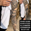 tatouage-dragon-chinois-fleur