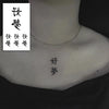 tatouage-chinois-femme