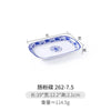 assiettes-chinoises-ovale-cr-ative