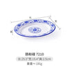 assiettes-chinoises-ovale-cr-ative
