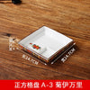 assiettes-chinoises-plateau-sushi