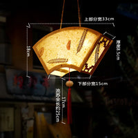 lampion-chinois-portable-palais-diy
