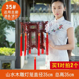boules-chinoises-papier-lanterne-bois-sculpt
