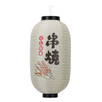 lampion-chinois-blanc-tanche