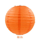 boules-chinoises-papier-mariage