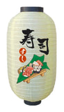 lampion-chinois-blanc-tanche