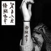 tatouage-chinois-femme