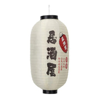 lanterne-chinoise-traditionnelle