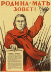 tableau-chinois-affiche-sovi-tique