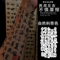 tatouage-chinois-traditionnel