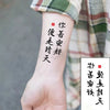 tatouage-chinois-femme