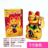 porte-bonheur-chat-chinois-patte-agitante