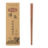baguettes-chinoises-bois-naturel-avec-tui