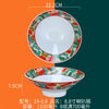 assiettes-chinoises-m-lamine-incassable