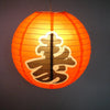lampion-chinois-fleur