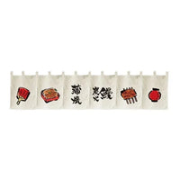 rideau-chinois-noren-horizontal