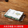 assiettes-chinoises-plateau-sushi