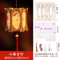 boules-chinoises-papier-nouvel-an