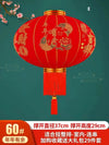 lampions-chinois-rouge-en-tissu