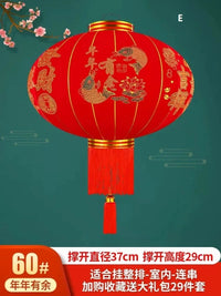 lampions-chinois-rouge-en-tissu