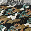 tissu-chinois-coton-pour-kimono