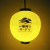lampion-chinois-tanche-style-japonais