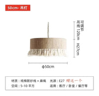 lampe-chinoise-corde-chanvre-et-pompon
