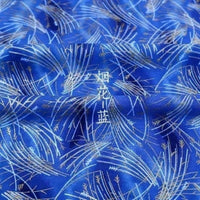 tissu-chinois-coton-pour-kimono