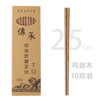 baguettes-chinoises-bois-de-rose-naturel