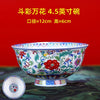 bol-chinois-coffret