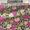 tissu-chinois-coton-pour-kimono