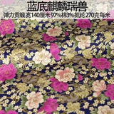 tissu-chinois-coton-pour-kimono
