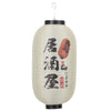 lampion-chinois-blanc-tanche