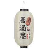 lampion-chinois-blanc-tanche
