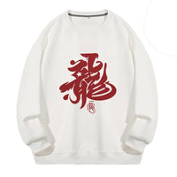 pull-chinois-imprim-pour-couple