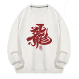 pull-chinois-imprim-pour-couple