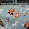 tissu-chinois-coton-pour-kimono