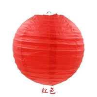 boules-papier-chinoise-pour-mariage