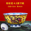 bol-chinois-coffret