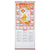 tableau-chinois-ann-e-signe
