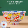 bol-chinois-coffret