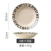 assiettes-chinoises-bols-profonds