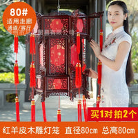 boules-chinoises-papier-lanterne-bois-sculpt