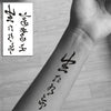tatouage-chinois-femme