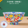 bol-chinois-coffret