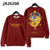pull-chinois-dragon-rouge-couple