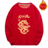 pull-chinois-motif-dragon-coton