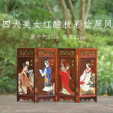 paravent-chinois-rouge