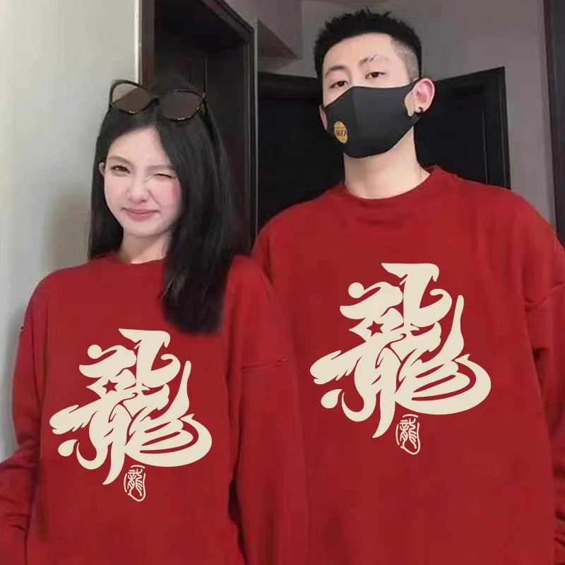 pull-chinois-imprim-pour-couple