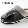 chaussons-chinois-mousse-fourrure-cuir